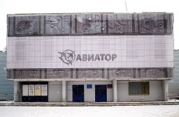 Центральная Районная библиотека им. Ахматовой А. А. филиал № 35 г. Домодедово