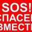 SOS! Невменяемая администрация собралась срубить ещё 61 дерево на площади Гагарина