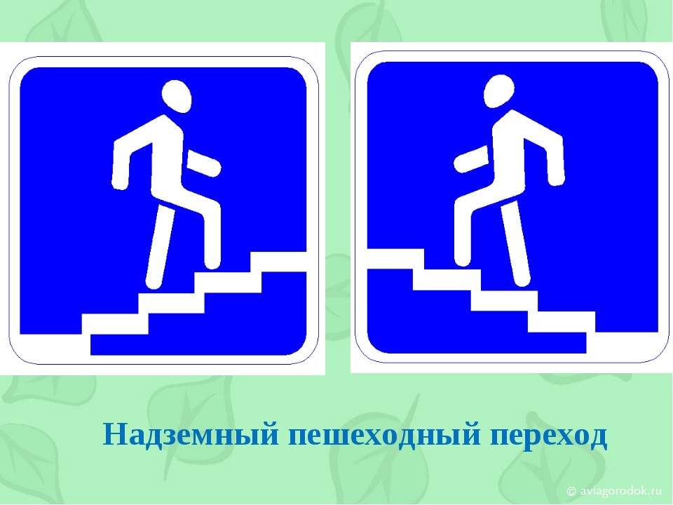 На Портовке в районе платформы "Космос" введен в эксплуатацию надземный переход