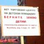 На поле за улицей Жуковского, возможно, не будет "Пятёрочки"