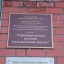 Музыкальная школа официально открылась на улице Жуковского