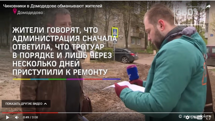 Площадь Гагарина в Авиагородке (Сюжет на телеканале 360)