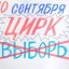 Домодедовская избирательная комиссия отказала в регистрации Герою Советского Союза