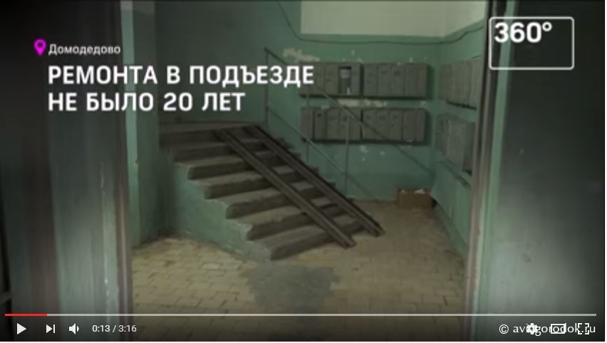 Сюжет 360TV о состоянии подъезда в доме 20 по проспекту Туполева