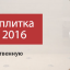 Большой ассортимент керамической плитки 0